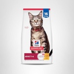 Hill's Science Diet Adult 1-6, Adult 1-6 Premium Nutrition, Dry Cat Food, Chicken Recipe, 16 lb Bag - Image 2